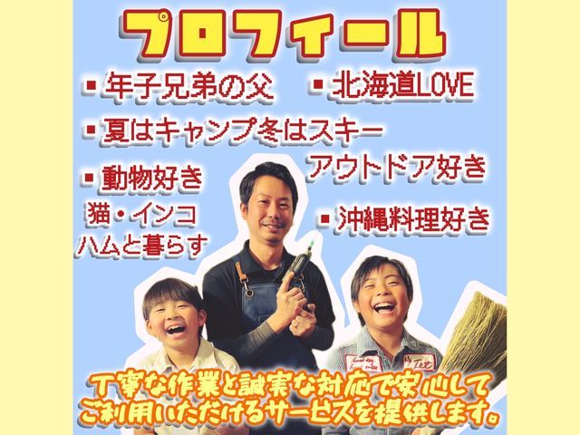 高圧洗浄でクリーナーで落ちないカビも除去｜細かなパーツも！赤ちゃんの水通しに☆