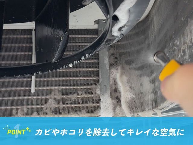 気流・冷暖房効率UP！天井埋め込み型・吊り下げ式エアコンクリーニング対応✧₊