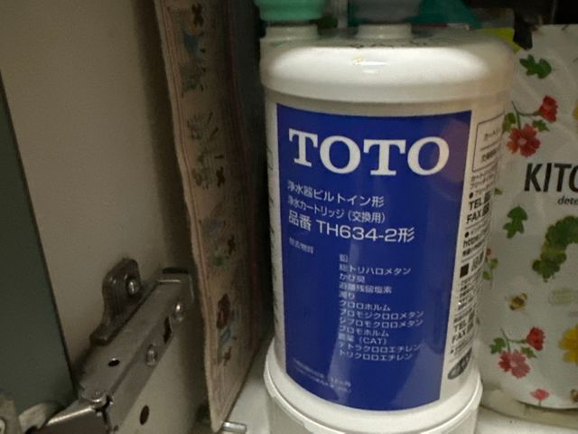 水道の水漏れ修理、浄水器カートリッジ交換