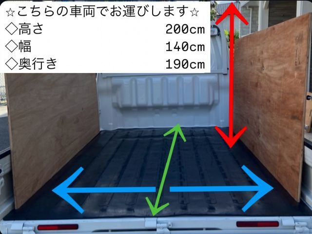 ☆元アスリートの私達がお伺いします！☆安心・安全の【不用品回収サービス！】