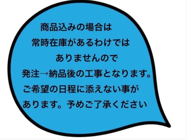 浴室換気扇入替工事！電気工事士がお伺い致します