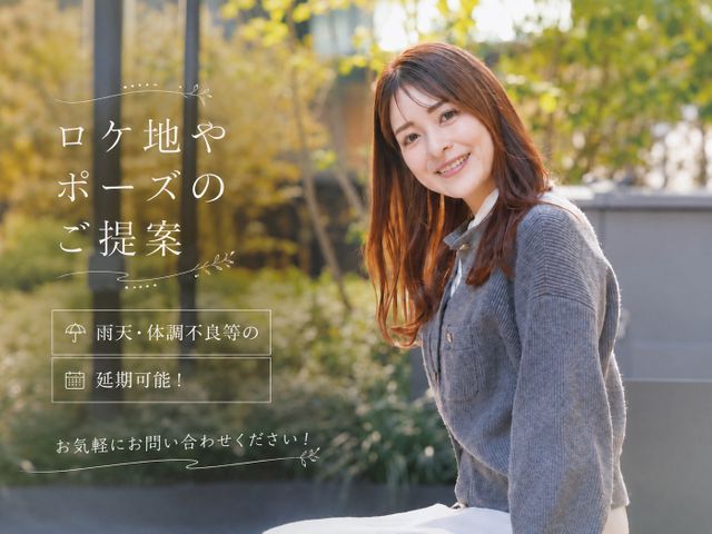 【毎日予約の入る人気店】関西でお手軽写真依頼するなら！女性所属店◎レタッチ込◎