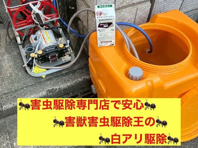 【対応地域外も相談可能◎】プロの技術で納得！安心安全な暮らしをお届けします。