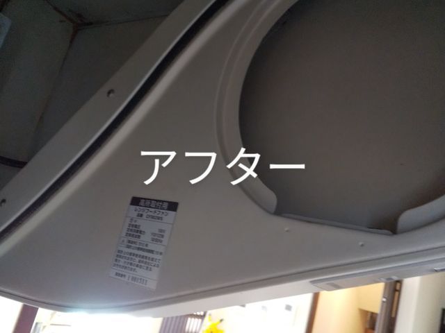 大掃除期間セット価格4,000円引き¥25,000☆注意事項をご確認ください☆