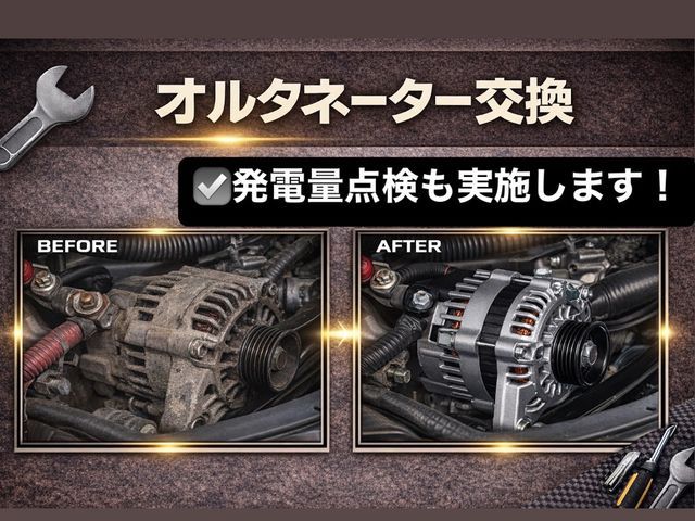 ☆安心の保証付き☆有資格者が作業☆部品代込み☆車のことはオートバディに！