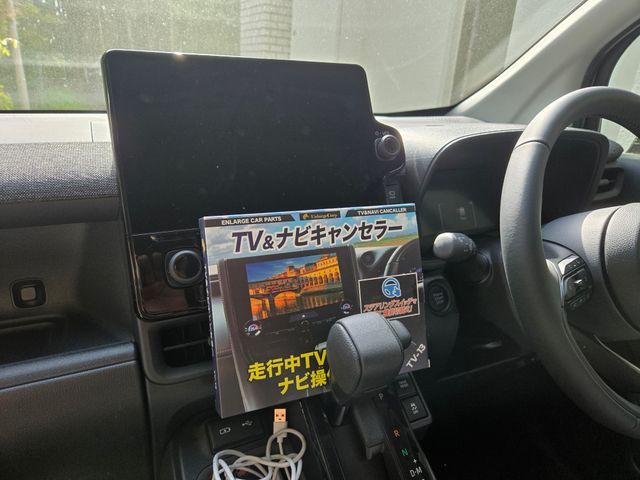 テレビキャンセラー取付致します！その他電装品もご相談下さい！カード、電子マネー可