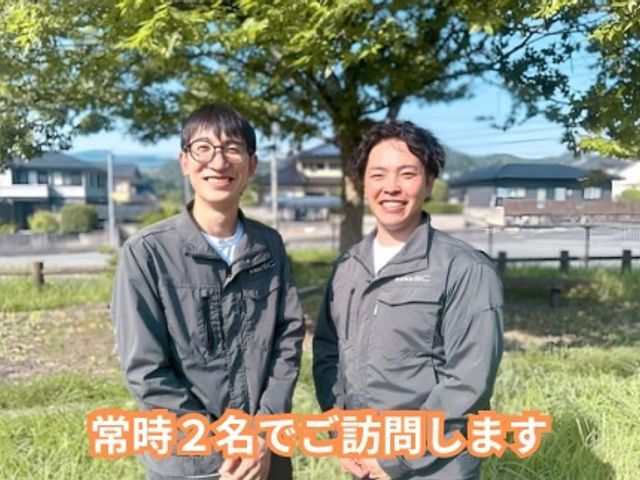 安心•安全•迅速作業の２名対応◎  迷ったら当店にお任せください！買取査定強化中