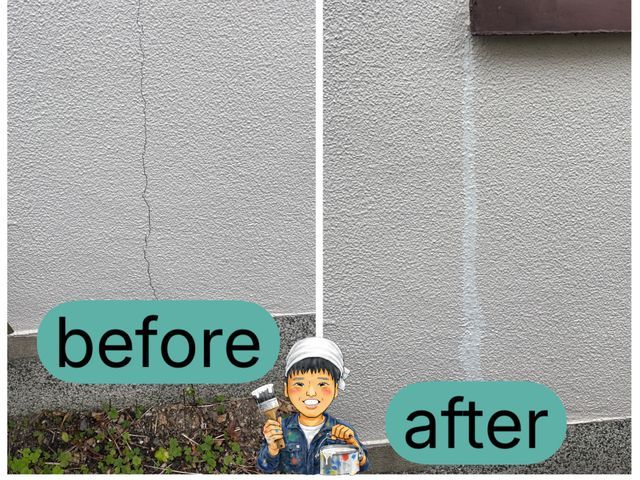 【職人直通】基礎・外壁クラック補修／必要な補修だけ提案