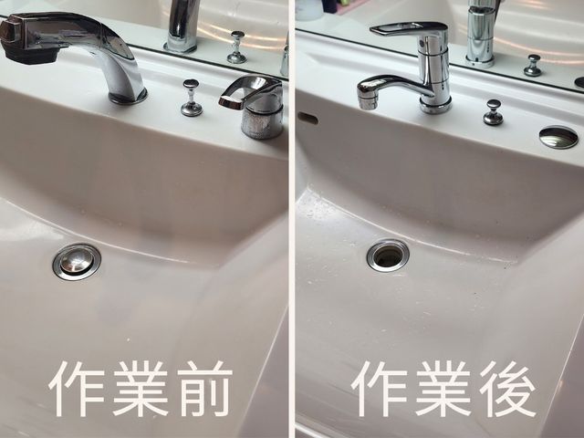 ★☆オープンキャンペーン価格☆★　　　蛇口のストレス、ゼロへ！！