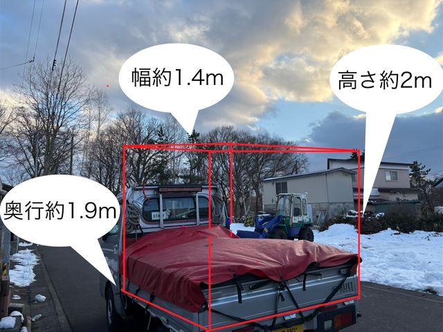 造園業のプロが提供する柔軟対応の不用品回収！営業時間外・エリア外も相談OK