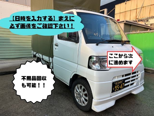 関西発着★格安プラン★予約前に画像をご覧下さい！当日深夜早朝もOK