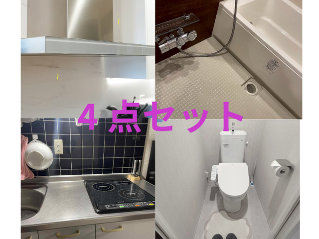 ☆分解洗浄込☆大手経験スタッフ☆赤ちゃん・ペットに安心な洗剤使用☆