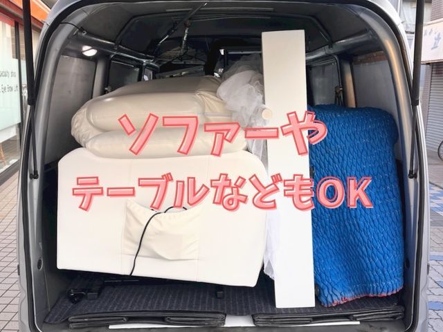 営業時間外・対応地域外のご予約も相談可能です、個人様法人様にご好評です！