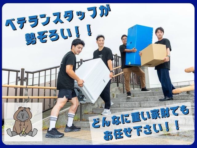 必ず『このサービスについて質問』からお問い合わせをお願い致します！