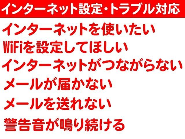 お客様のお力になります！経験と知識を活かして迅速丁寧に作業いたします