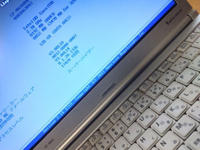 プロバイダーからメールを止めらたので復旧してほしい、PCの動きが変だなど・・