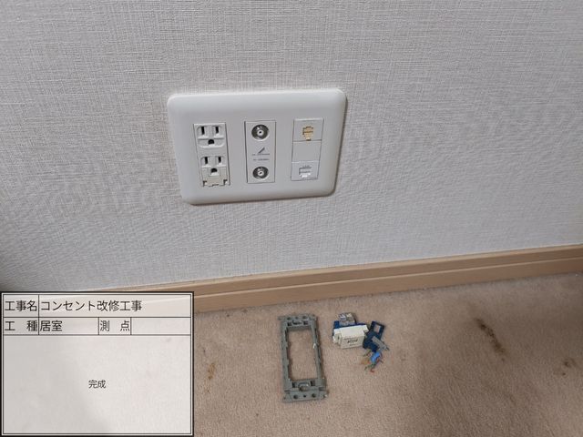 LAN配線増設工事。写真の弱電資格者にお任せ下さい。施設工事歴多数有〼