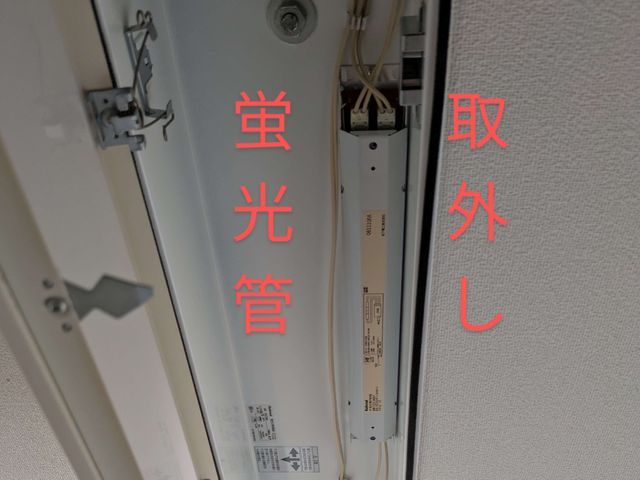 【地域密着　ＬＥＤ電球代込み】電気工事士が伺います！損害保険加入済みで安心です
