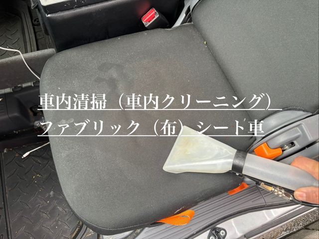 【年中無休で対応】発電機持込で電気のない場所も可能！洗車サービスも