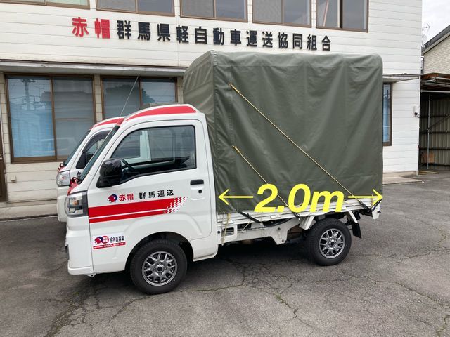 ◆高崎市発◆年中無休・駐車代お店負担・営業時間外も対応いたします！