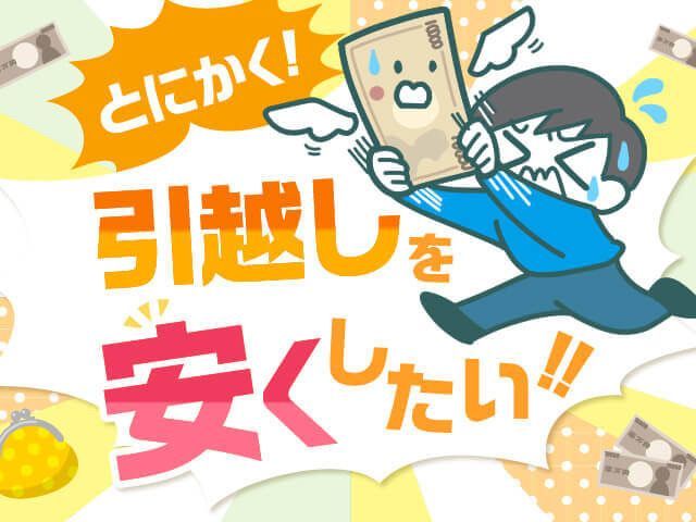 ◆高崎市発◆年中無休・駐車代お店負担・営業時間外も対応いたします！