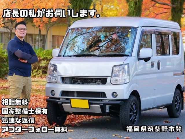 ★福岡県筑紫野市発★年中無休夜間対応可★お車のご相談お伺いします。サービスの画像