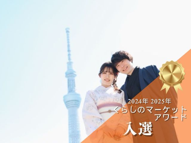 【アワード入選】年間500組撮影★現役プロカメラマン★屋内外撮影お伺い致します！