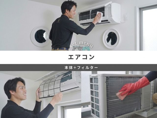 【大手代理店の高品質仕上げ◎】丁寧・真摯な対応をお約束！