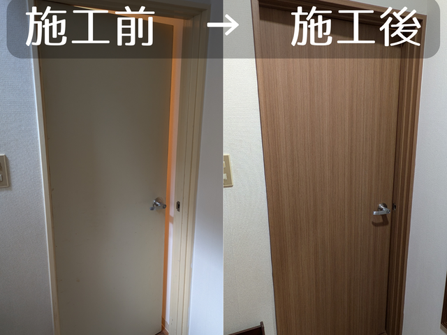 交換したようにきれいになります！色あせ、剥がれご相談ください！イメチェンも可能！