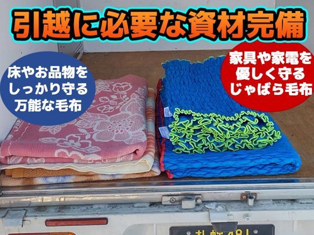 女性スタッフの同行OK◎一人暮らしの女性も安心してお任せください