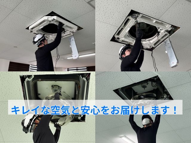 ★空き状況注意！実績多数！最大7,000円／台！リピーター様多数！消臭抗菌無料！