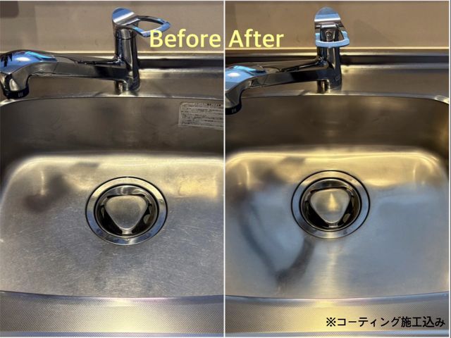 駐車料金当店負担◎水回り5点をまとめて丁寧清掃