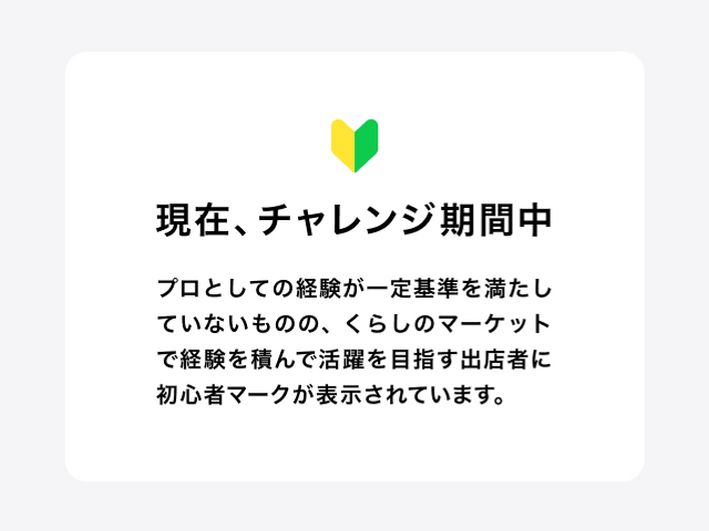 お客様のお力になります！経験と知識を活かして迅速丁寧に作業いたします！サービスの画像