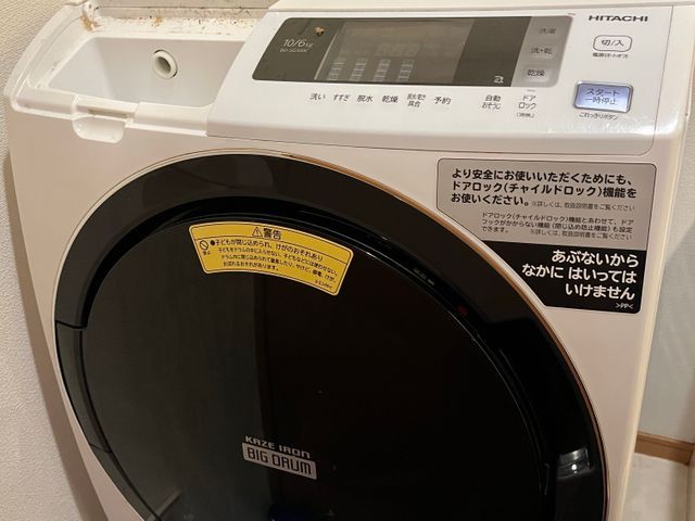 お困りの状況をお聞かせください！