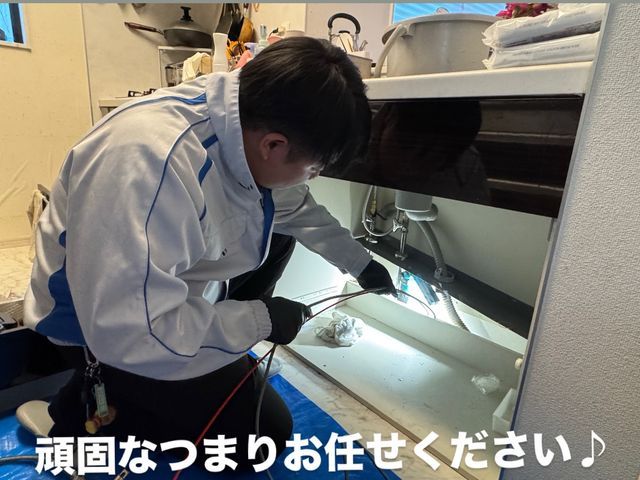 水道局指定業者なので安心「また頼みたい」と思っていただけるサービスを提供します