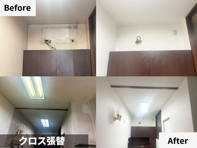 業歴20年以上のプロがお伺い♪各種決済対応☆サービスの画像