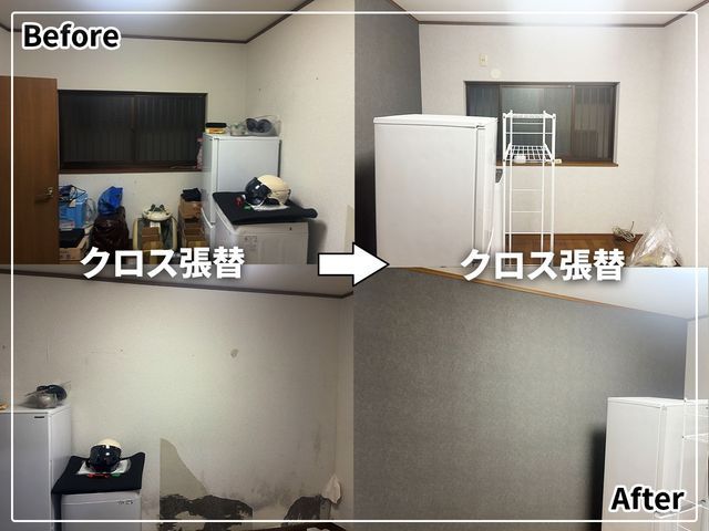 業歴20年以上のプロがお伺い♪各種決済対応☆サービスの画像