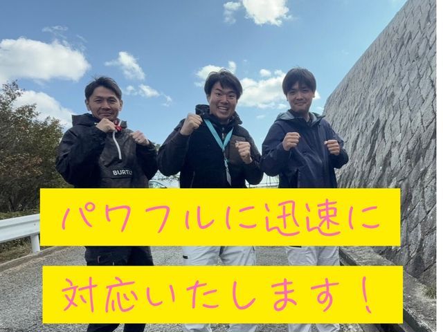 【1時間以内に必ず返信】まごころ回収便｜大阪神戸発・当日OK・リユース対応