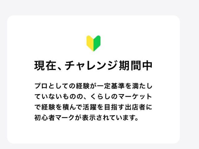 お客様のお力になります！経験と知識を活かして迅速丁寧に作業いたします！