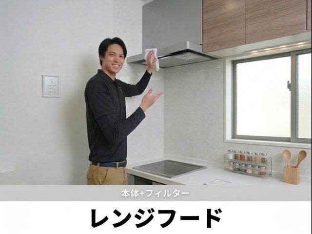 プロの技術でご満足いただけるように心を込めて作業いたします