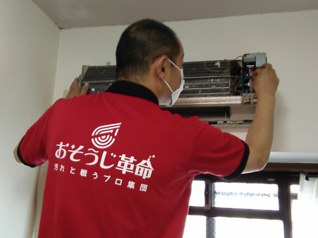 ★プロによる丁寧な作業★2台目割引あり★女性スタッフ同行