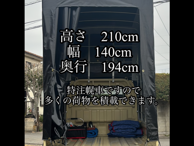 大手仕込みの技術と明朗会計で安心・丁寧・スムーズな引越しをお客様にお届けします！