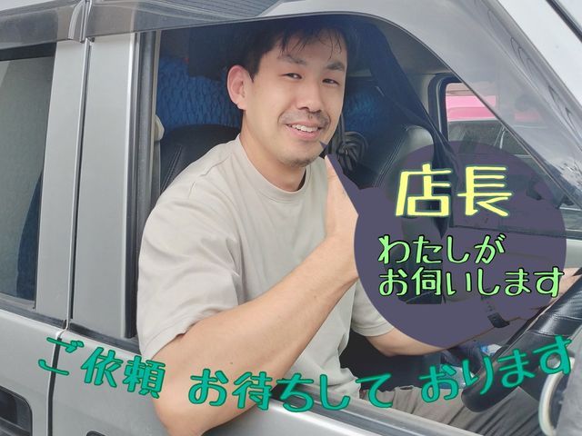 ☆埼玉発☆軽バン☆お荷物1点でもOK☆エリア外・時間外もOK・即日対応・同乗