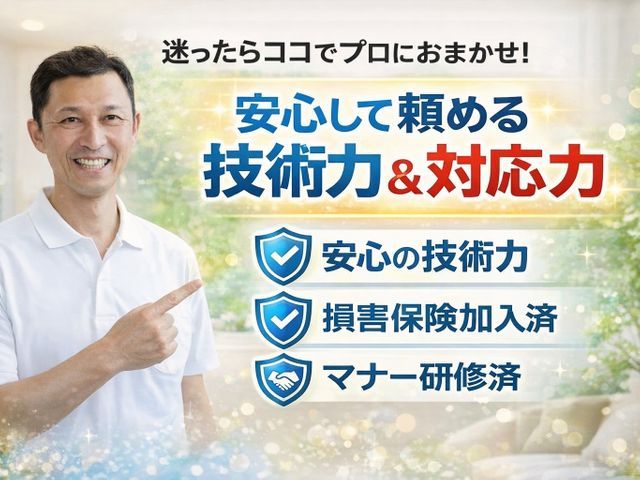 洗濯槽内部の汚れを落として気持ちよく洗濯できる状態にします◆徹底洗浄でピカピカに