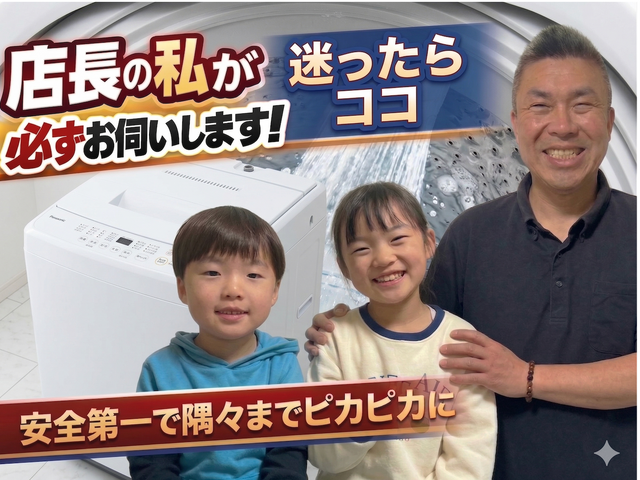 縦型洗濯機分解洗浄｜カビ臭・汚れ徹底除去の安心丁寧施工