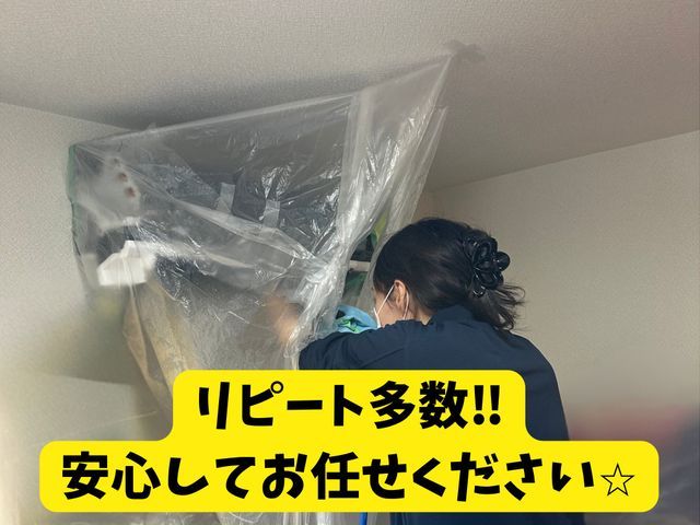 新規のお客様限定★エアコンクリーニング¥8,000