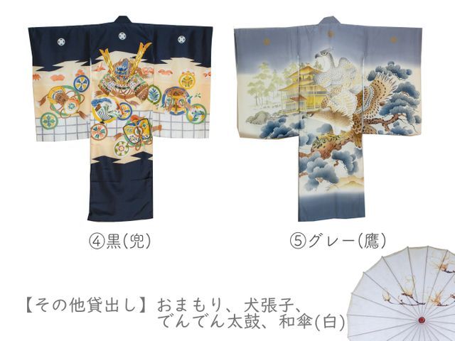 【★産着・セレモニードレス無料貸出し★】ご家族の温かい時間を思い出に残します
