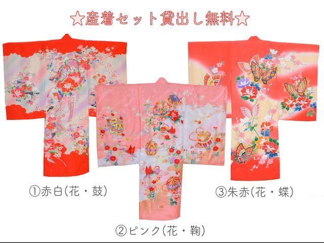 【★産着・セレモニードレス無料貸出し★】ご家族の温かい時間を思い出に残します