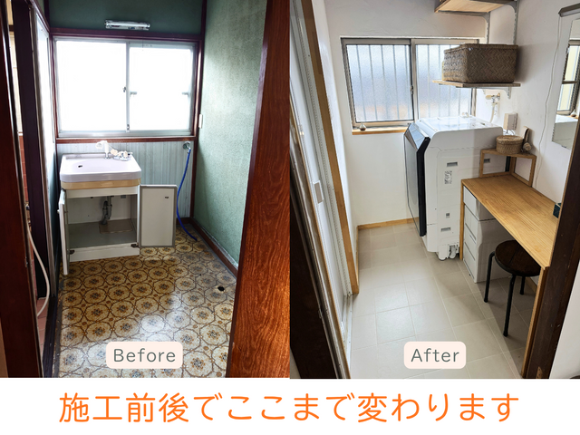 CFシート張り替えます！誠心誠意、丁寧にご対応いたします。お気軽にどうぞ！