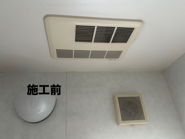 浴室乾燥機・浴室暖房機！交換・取り付けいたします！